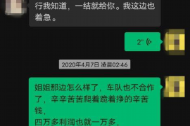 麻城对付老赖：刘小姐被老赖拖欠货款