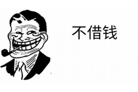 麻城专业讨债公司，追讨消失的老赖